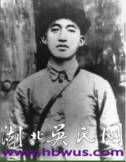 紅色記憶:新縣箭廠河鄉(xiāng)鄭家邊革命史暨英烈人物綜述(一) 紅色記憶:新縣箭廠河鄉(xiāng)鄭家邊革命史暨英烈人物綜述(一)