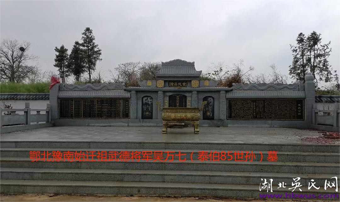 明、清、民國至新中國前后榮一公后裔名人錄