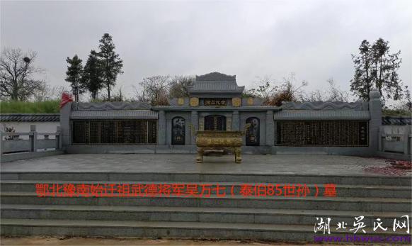 榮一支系歷代知名人士簡述（一）