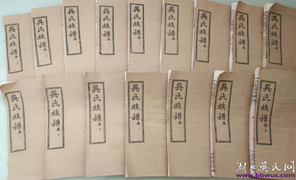 榮二支系歷代知名人士簡述（一）