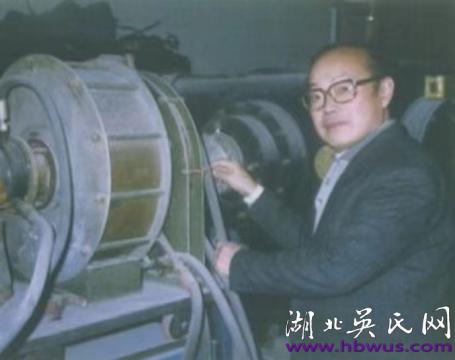 當(dāng)代吳氏名流(66)   ——記吳承康院士