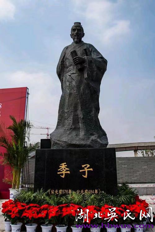 季札的歷史典故 季札的歷史典故