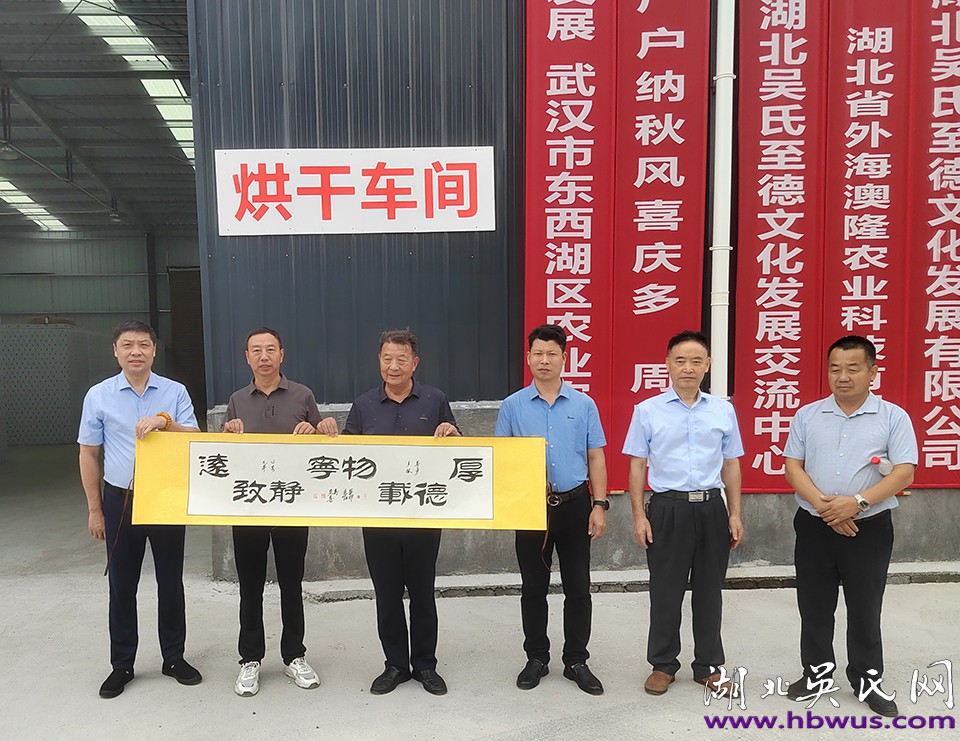 熱烈祝賀湖北華鯤農(nóng)業(yè)科技有限公司開工大吉