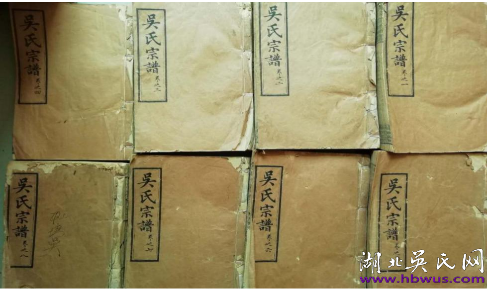 明、清至民國時期榮四公后裔名人錄