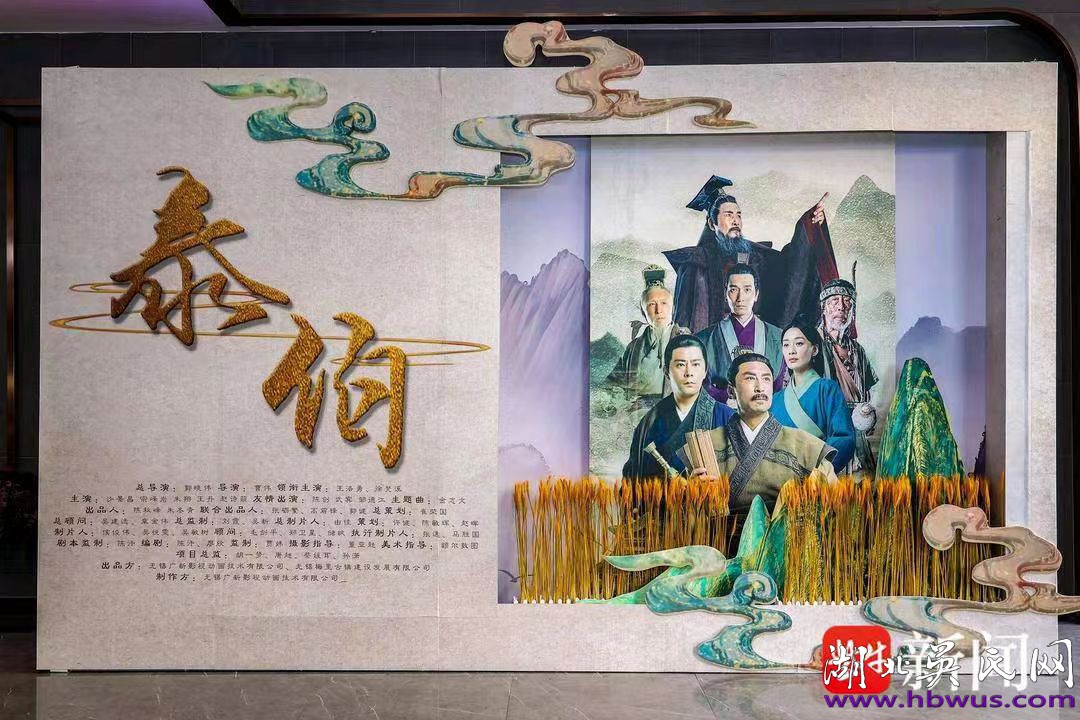 觀電影《吳泰伯》有感