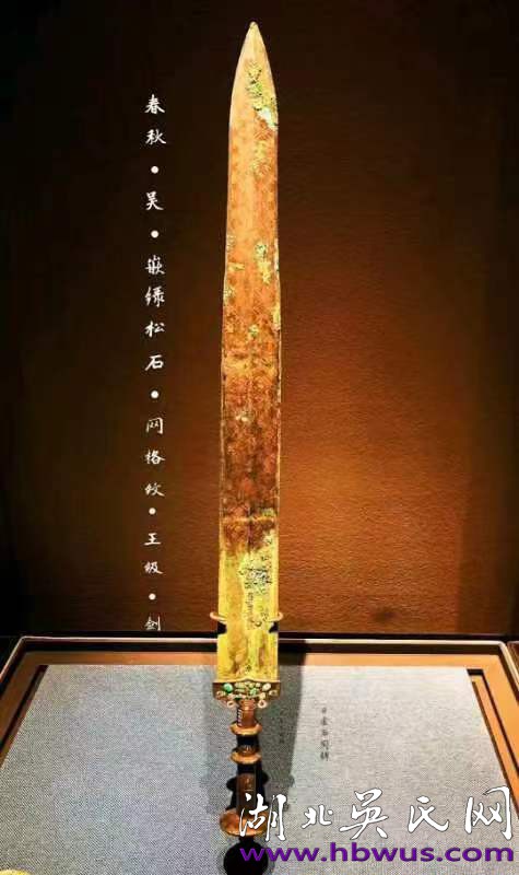 吳文化淵源 吳文化淵源