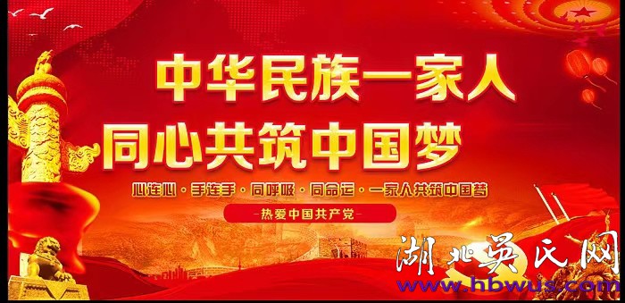 論中華根親文化 論中華根親文化