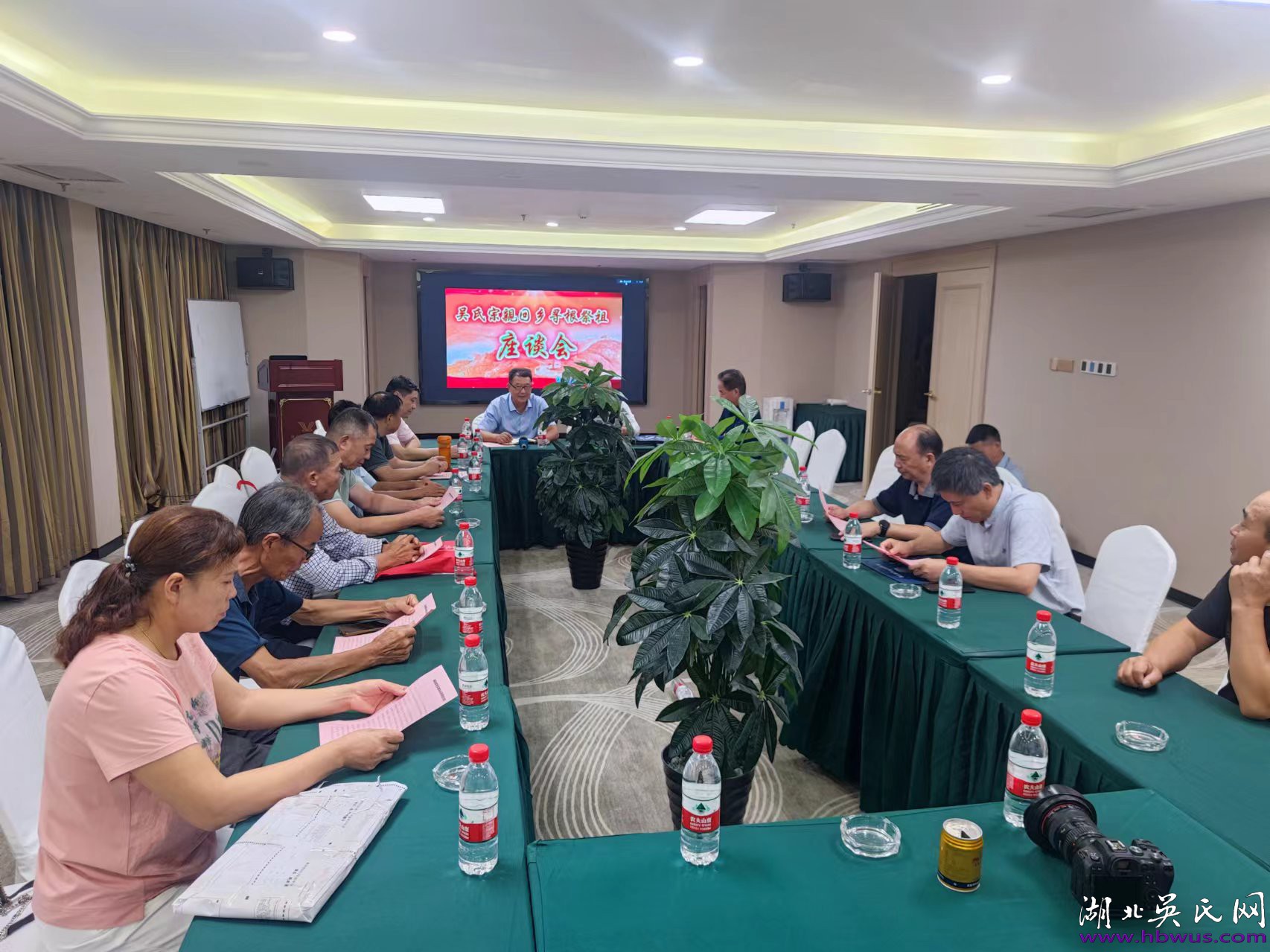 熱烈祝賀麻城孝感鄉(xiāng)都吳氏尋根祭祖大典圓滿舉行！