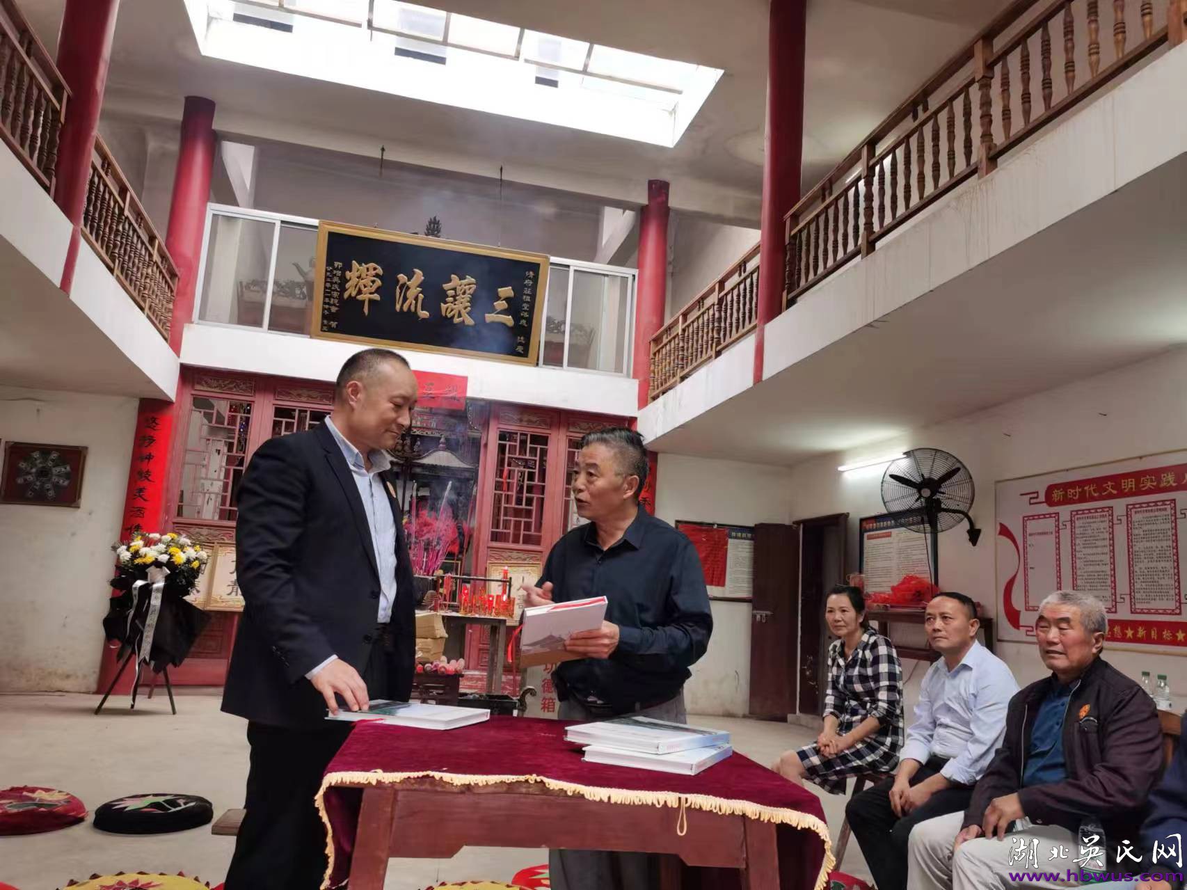 千山萬水難堵血脈情      ——大冶外遷鄖西陡嶺宗親回冶認祖歸宗紀實                                                  