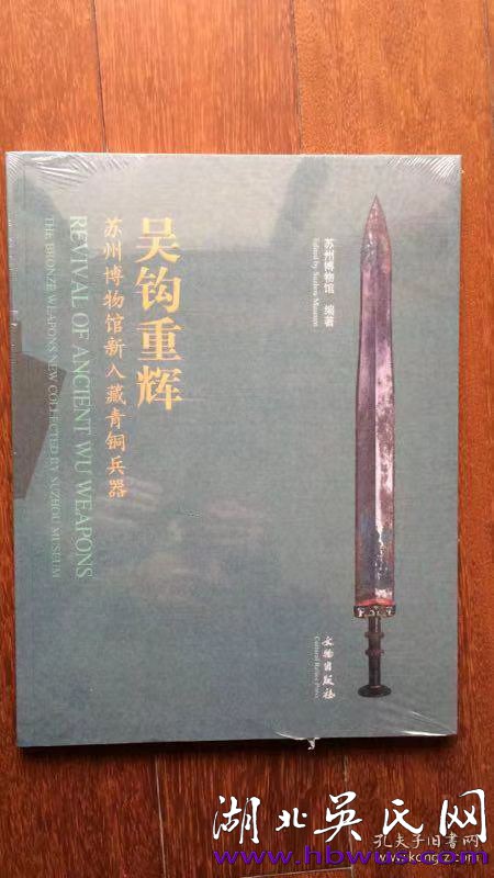 吳國成為春秋五霸之一的原因 吳國成為春秋五霸之一的原因