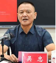 大別山地區(qū)吳萬七支系歷代知名人士簡述之七 （A）