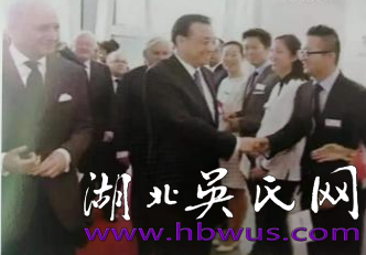 大別山地區(qū)吳萬七支系歷代知名人士簡述之七（B）