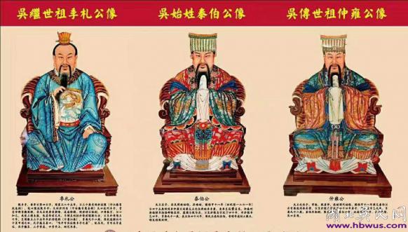 湖北省吳氏2024年度工作會(huì)議在新洲隆重舉行