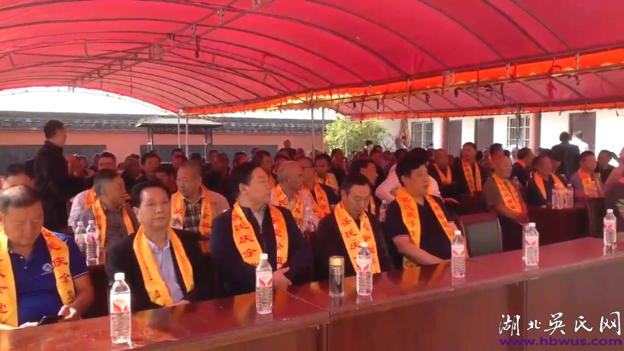 熱烈祝賀湖北新洲慶余堂舉辦重陽節(jié)祭祖大典圓滿成功 熱烈祝賀湖北新洲慶余堂舉辦重陽節(jié)祭祖大典圓滿成功