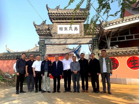 熱烈祝賀湖北新洲慶余堂舉辦重陽(yáng)節(jié)祭祖大典圓滿成功