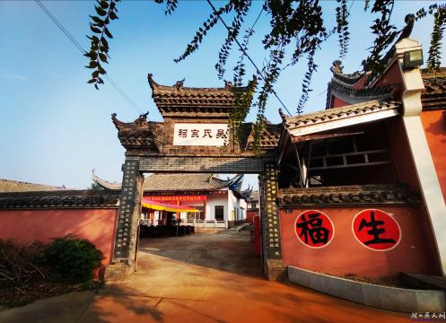 湖北省吳氏工作年會(huì)詩詞三首