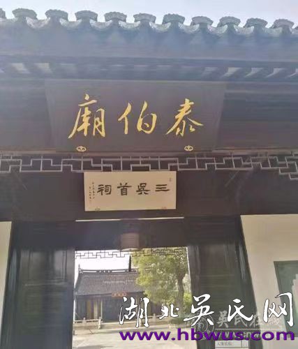 吳姓根親文化和根文化的區(qū)別 吳姓根親文化和根文化的區(qū)別