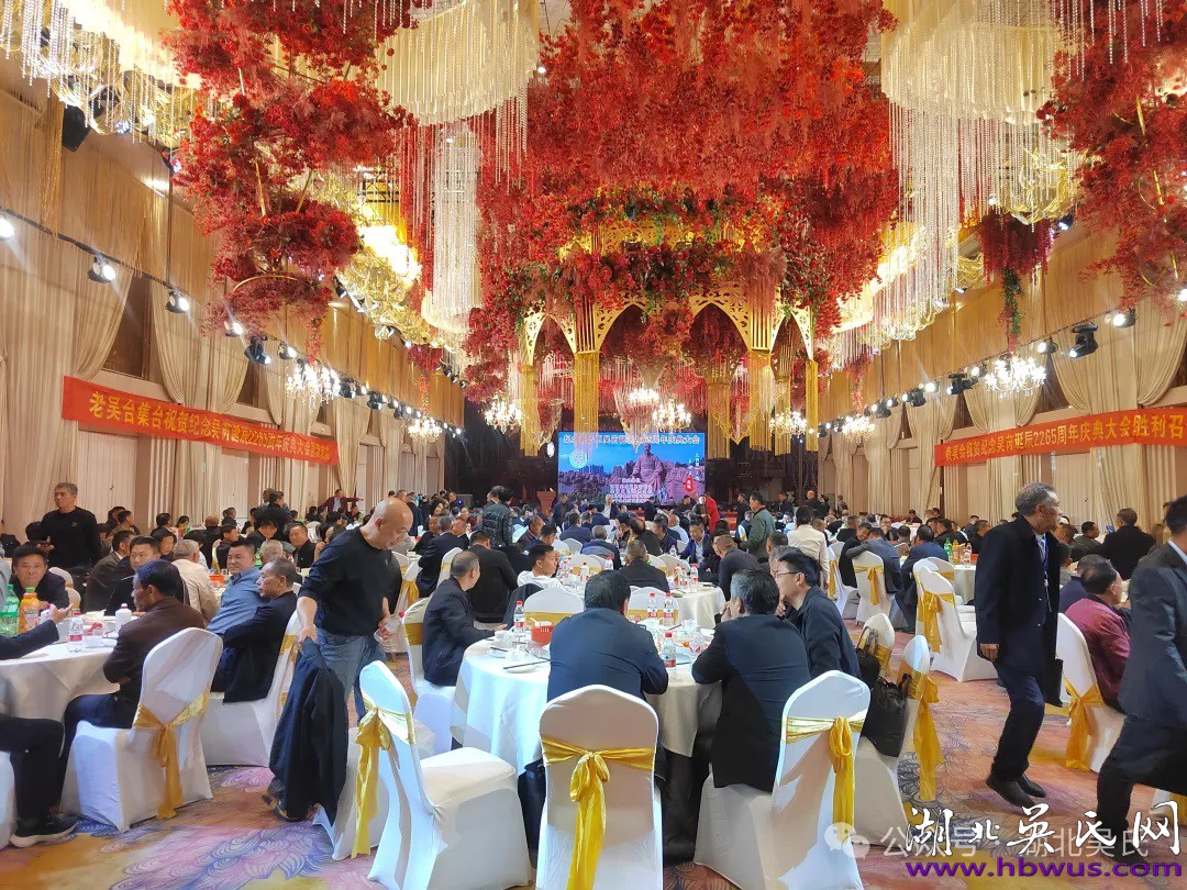 熱烈祝賀長(zhǎng)沙王吳芮誕辰2265年紀(jì)念慶典圓滿成功