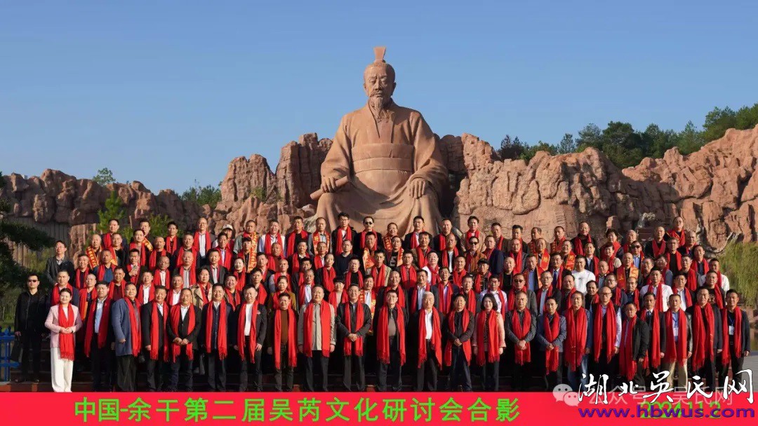 熱烈祝賀長(zhǎng)沙王吳芮誕辰2265年紀(jì)念慶典圓滿成功