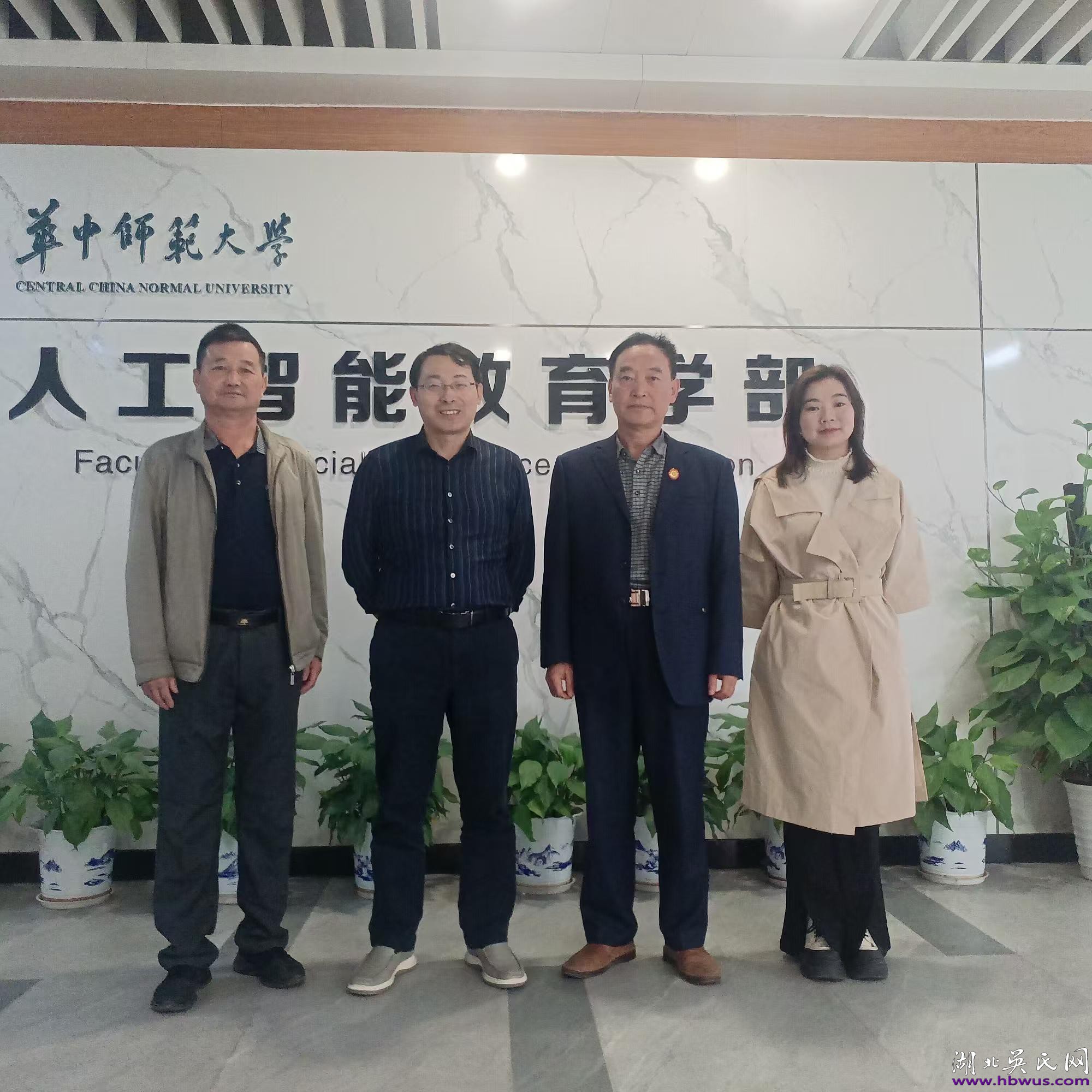 拜訪優(yōu)秀宗親    研討吳氏電子家譜