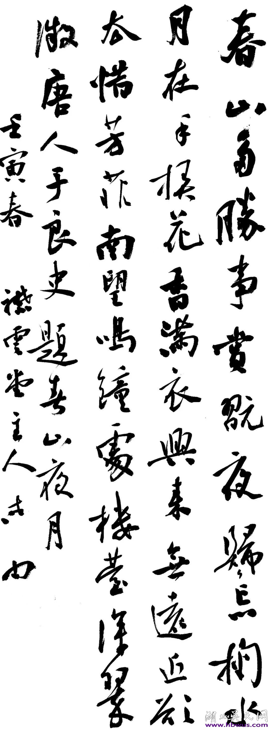 狂，李由的標(biāo)簽
