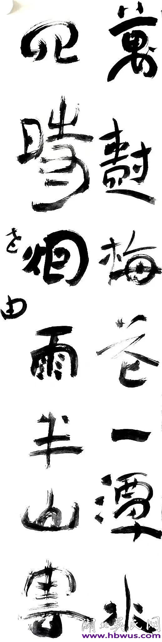 狂，李由的標(biāo)簽