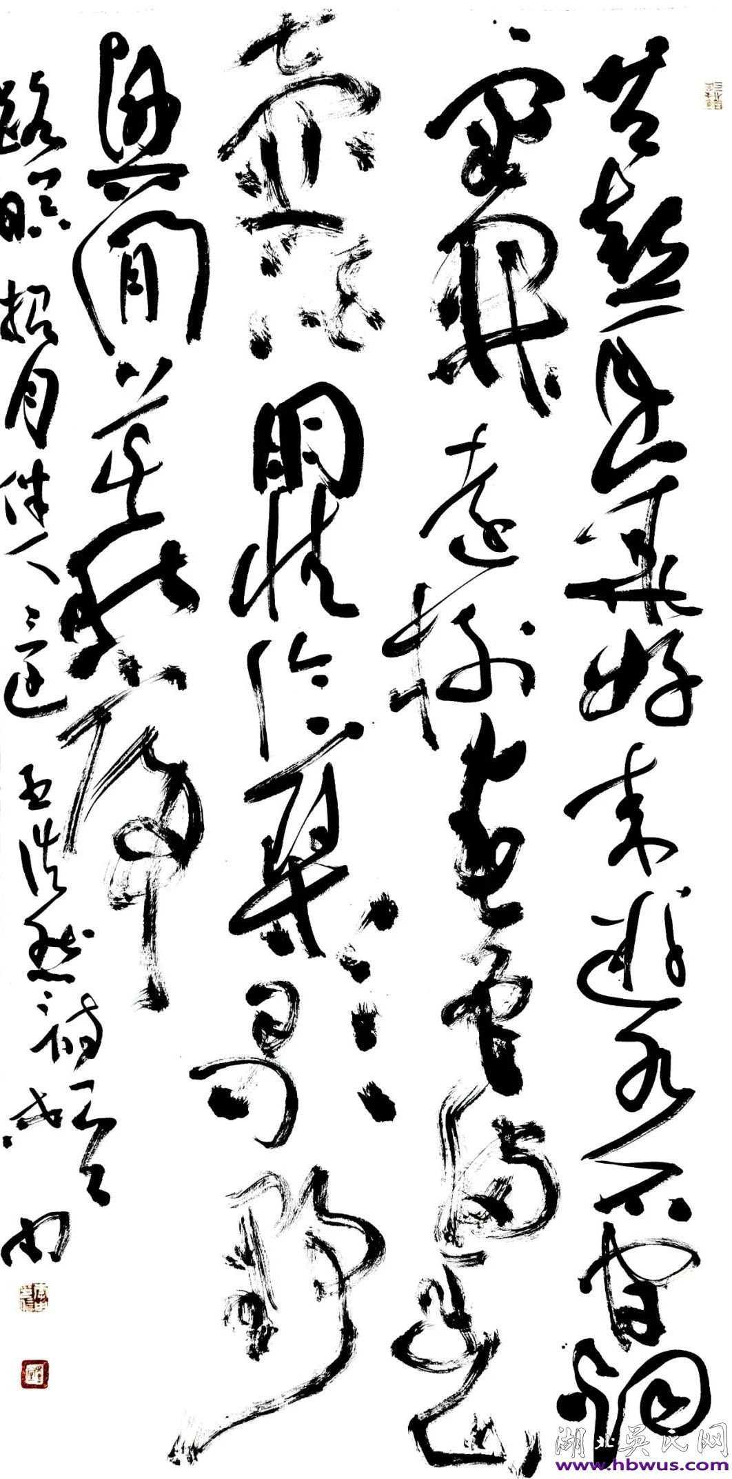 狂，李由的標(biāo)簽