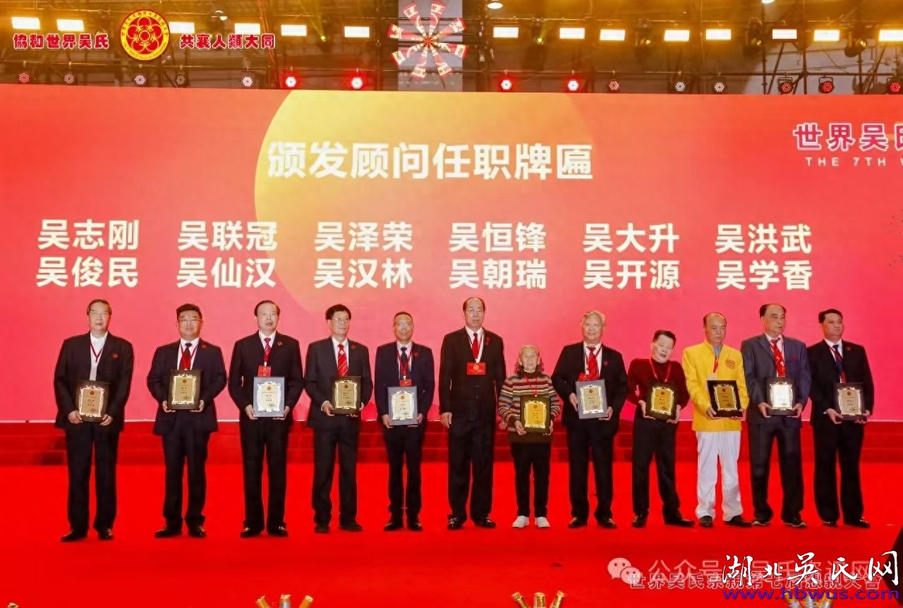 莞城親情濃 至德萬年長 莞城親情濃 至德萬年長