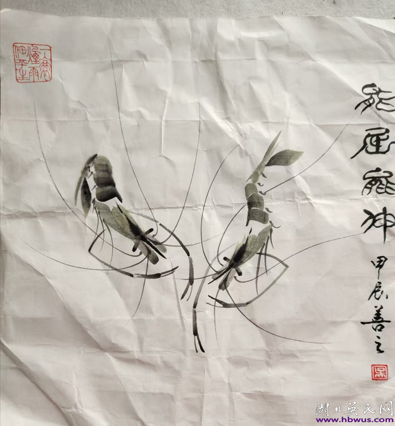 莞城親情濃 至德萬年長 莞城親情濃 至德萬年長