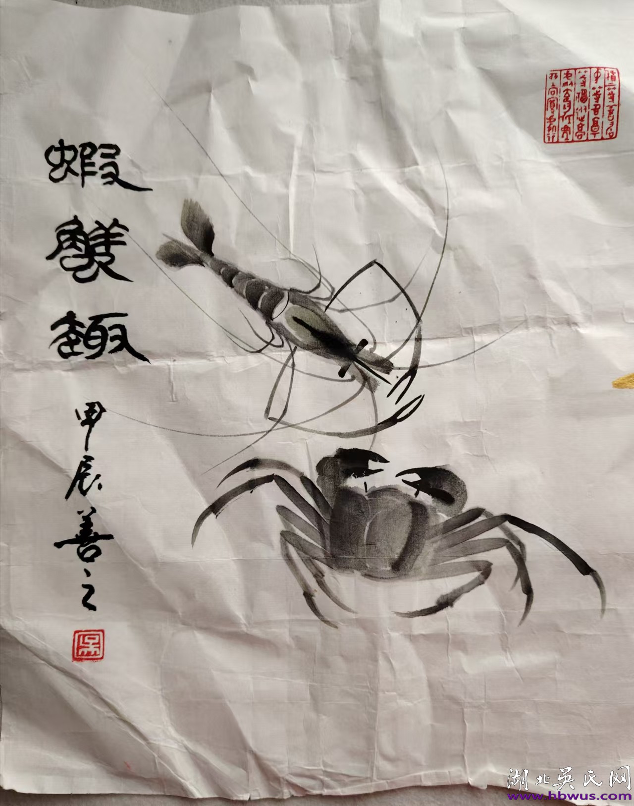 莞城親情濃 至德萬年長 莞城親情濃 至德萬年長