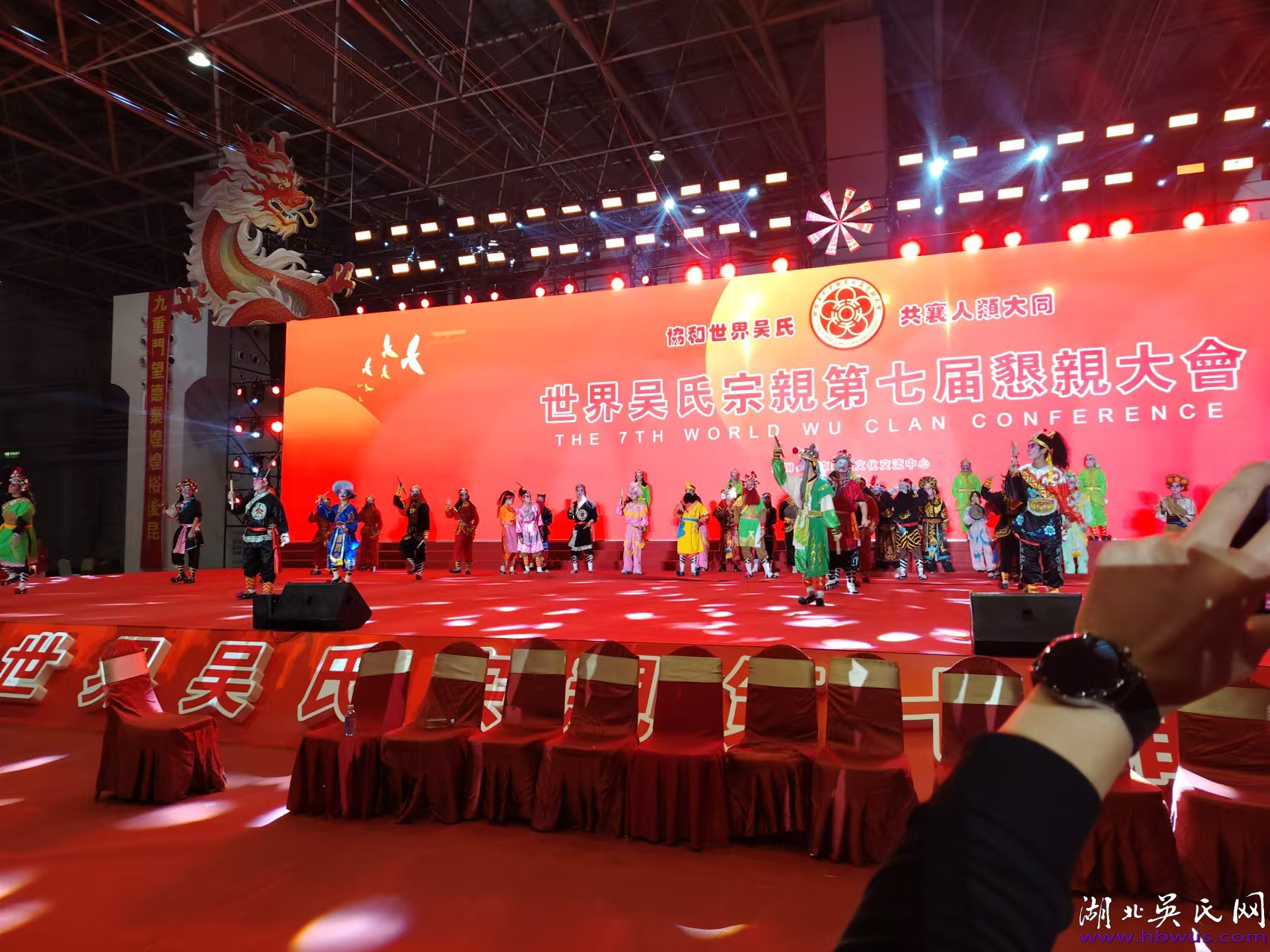 莞城親情濃 至德萬年長 莞城親情濃 至德萬年長