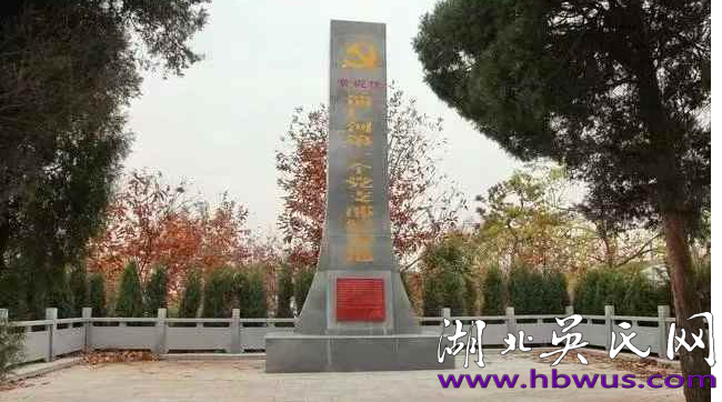 A:紅色的土地  英雄的人民  紅色記憶之二---大別山新縣紅色歷史之最：紅色首府，將軍故里