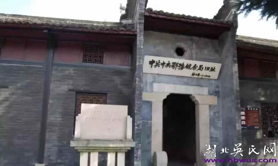 A:紅色的土地  英雄的人民  紅色記憶之二---大別山新縣紅色歷史之最：紅色首府，將軍故里