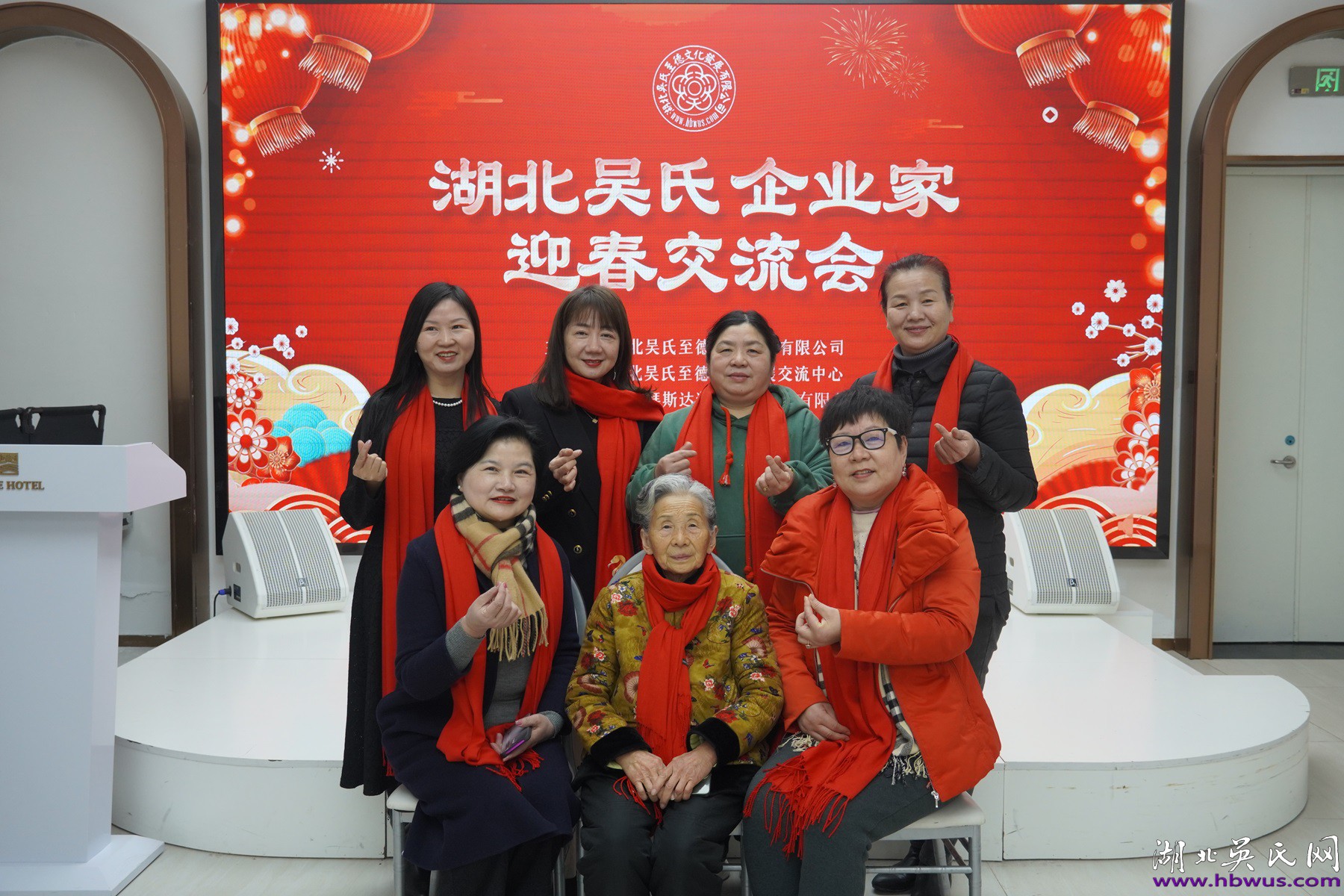 湖北吳氏企業(yè)家新春交流會(huì)于武漢隆重舉行 湖北吳氏企業(yè)家新春交流會(huì)于武漢隆重舉行