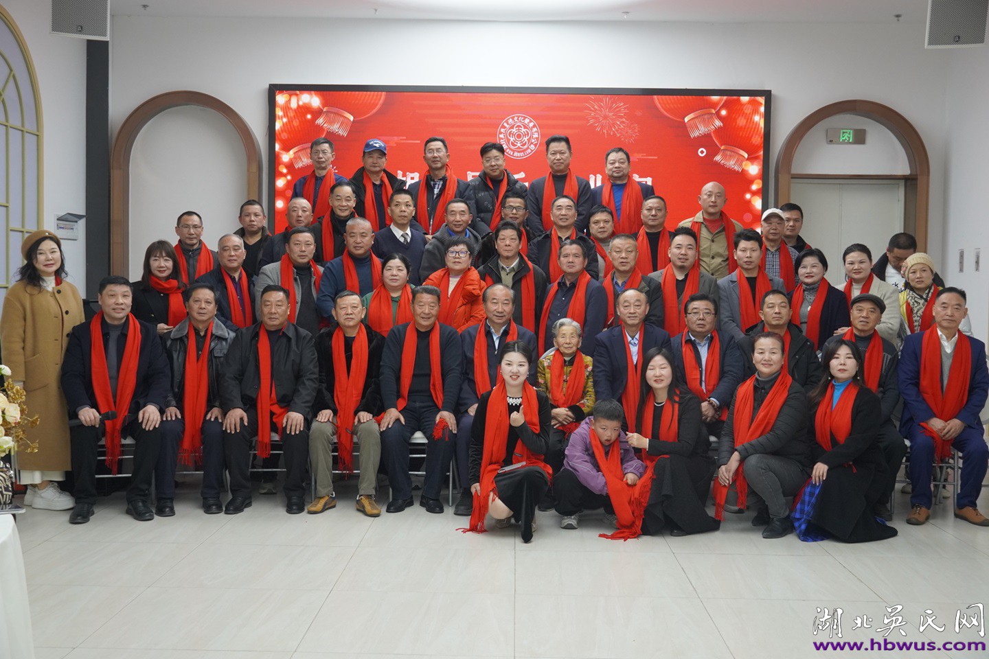 湖北吳氏企業(yè)家新春交流會(huì)于武漢隆重舉行 湖北吳氏企業(yè)家新春交流會(huì)于武漢隆重舉行