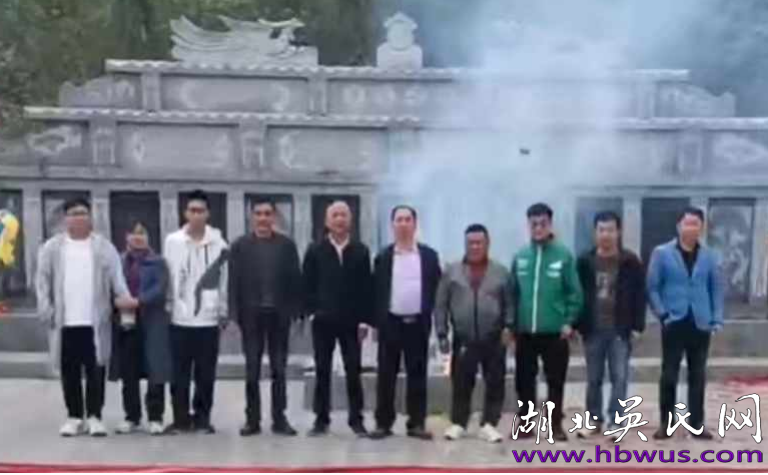 大悟縣吳氏萬七支系宗親理事會2025年新春賀辭 大悟縣吳氏萬七支系宗親理事會2025年新春賀辭