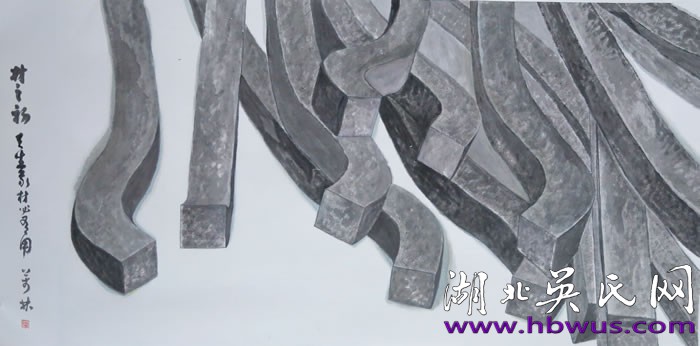 榫卯系列:新時(shí)代寫意藝術(shù)例釋 榫卯系列:新時(shí)代寫意藝術(shù)例釋