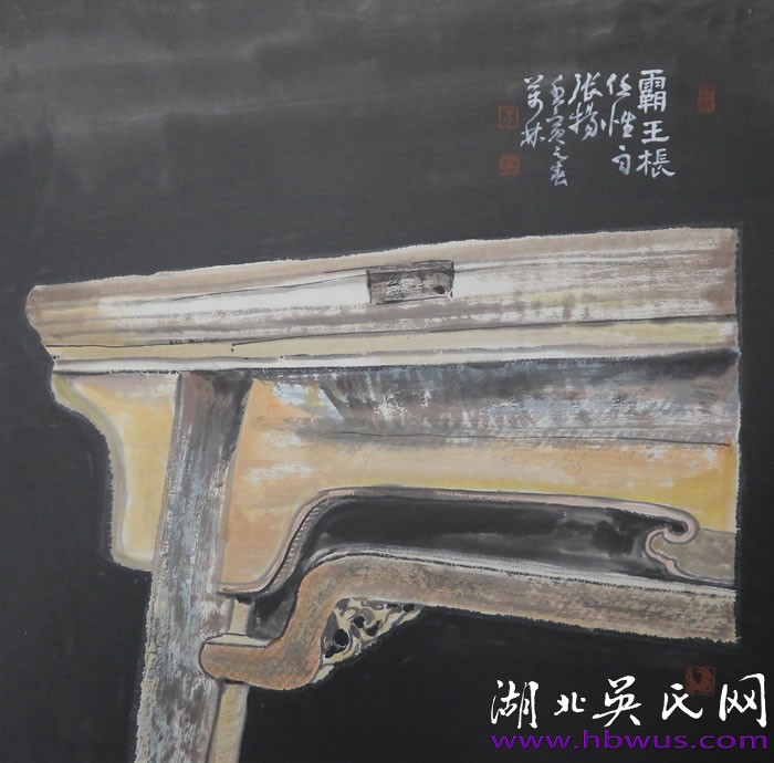 榫卯系列:新時(shí)代寫意藝術(shù)例釋 榫卯系列:新時(shí)代寫意藝術(shù)例釋