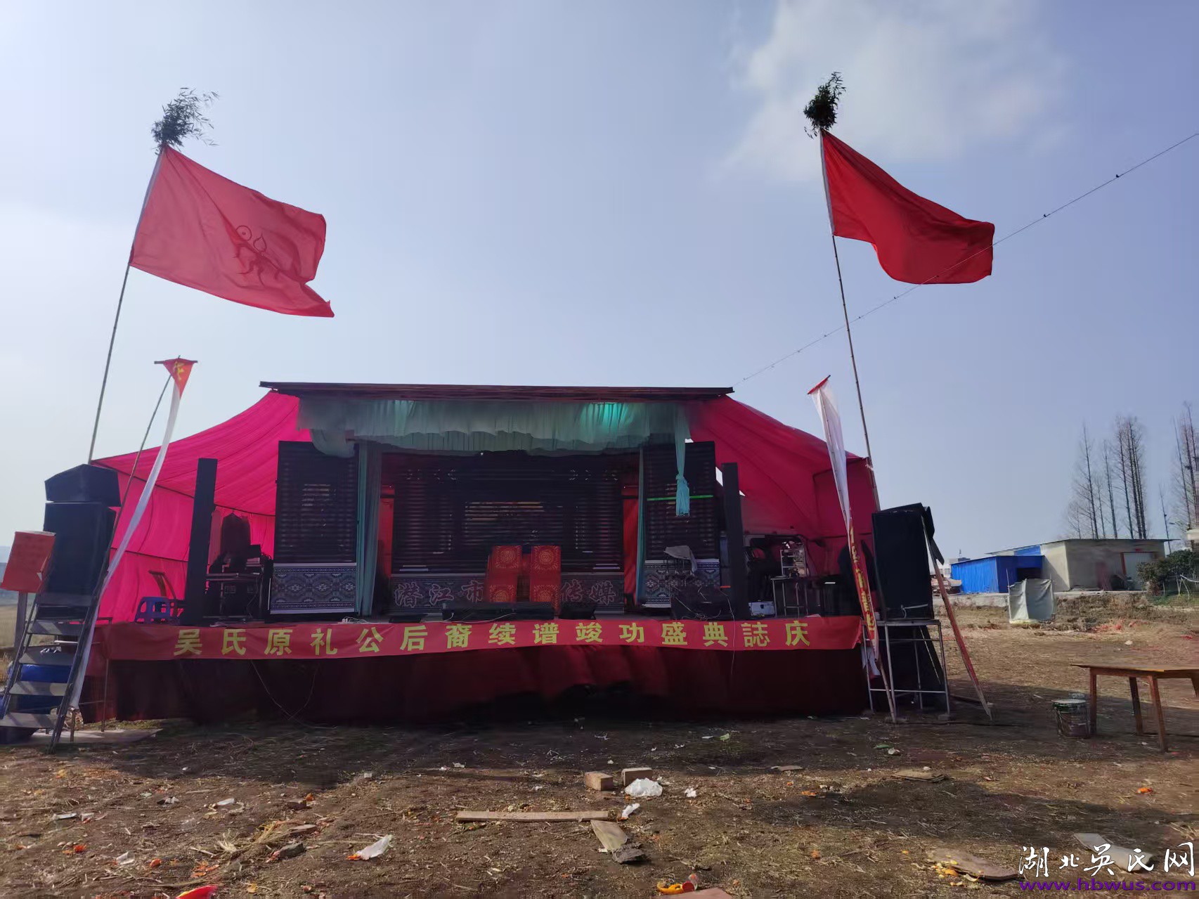 天門吳氏原禮公支續(xù)譜告竣 眾宗親熱烈祝賀 天門吳氏原禮公支續(xù)譜告竣 眾宗親熱烈祝賀