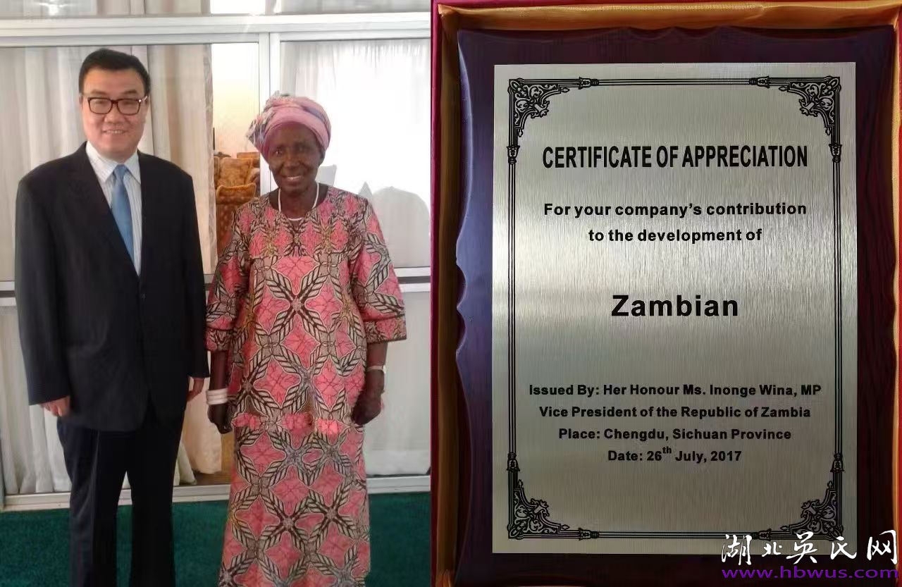 艾爾電氣助力贊比亞水電站建設(shè) 艾爾電氣助力贊比亞水電站建設(shè)