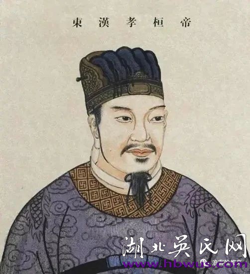 廣水市歷史地名略考——平春縣和吳氏族譜