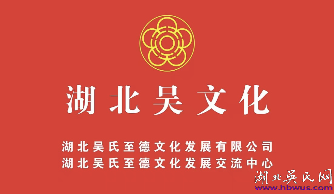 謁梅里泰伯廟---吳臘保 謁梅里泰伯廟---吳臘保