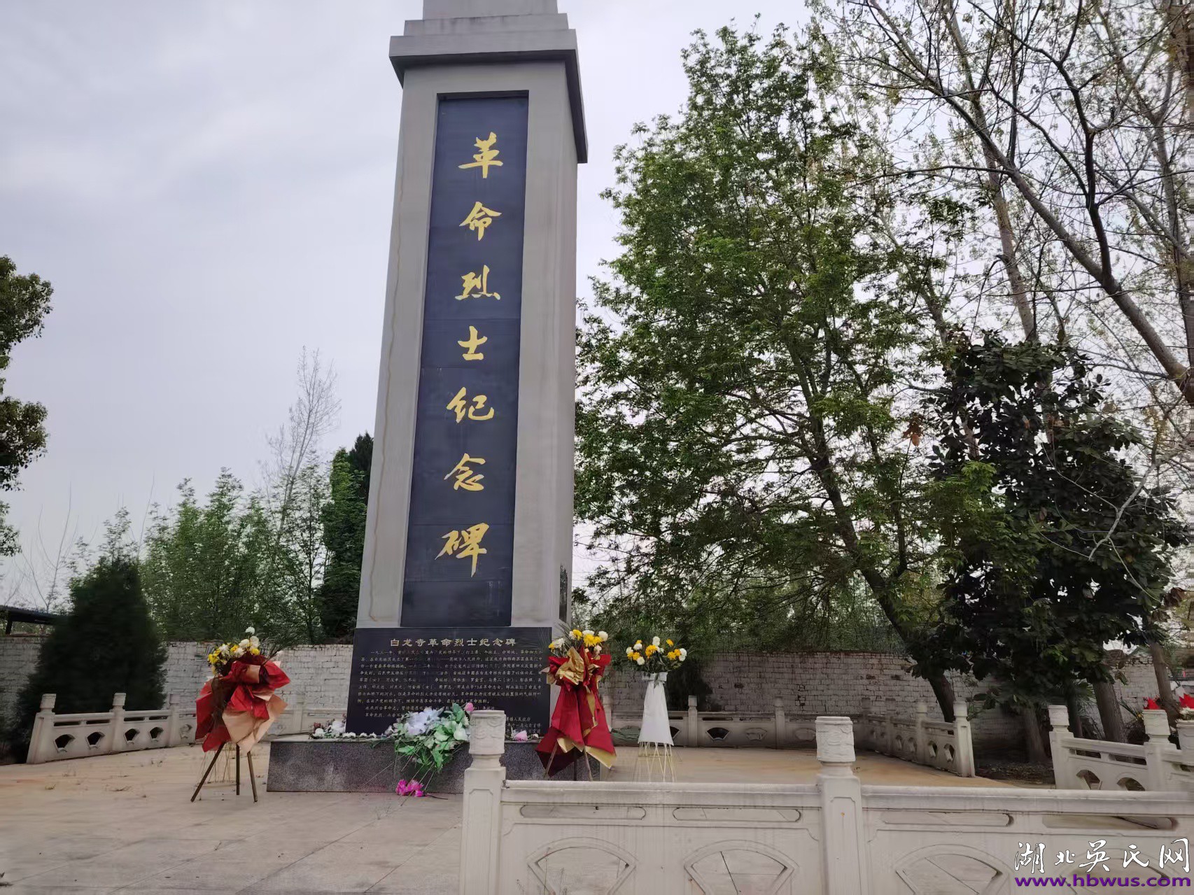 繼承先烈遺志 建設紅色土地 ——黃潭鎮(zhèn)白龍寺村民清明節(jié)自發(fā)祭祀革命烈士 繼承先烈遺志 建設紅色土地 ——黃潭鎮(zhèn)白龍寺村民清明節(jié)自發(fā)祭祀革命烈士