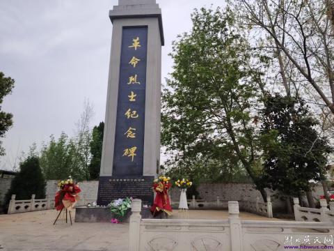繼承先烈遺志    建設(shè)紅色土地 ——黃潭鎮(zhèn)白龍寺村民清明節(jié)自發(fā)祭祀革命烈士