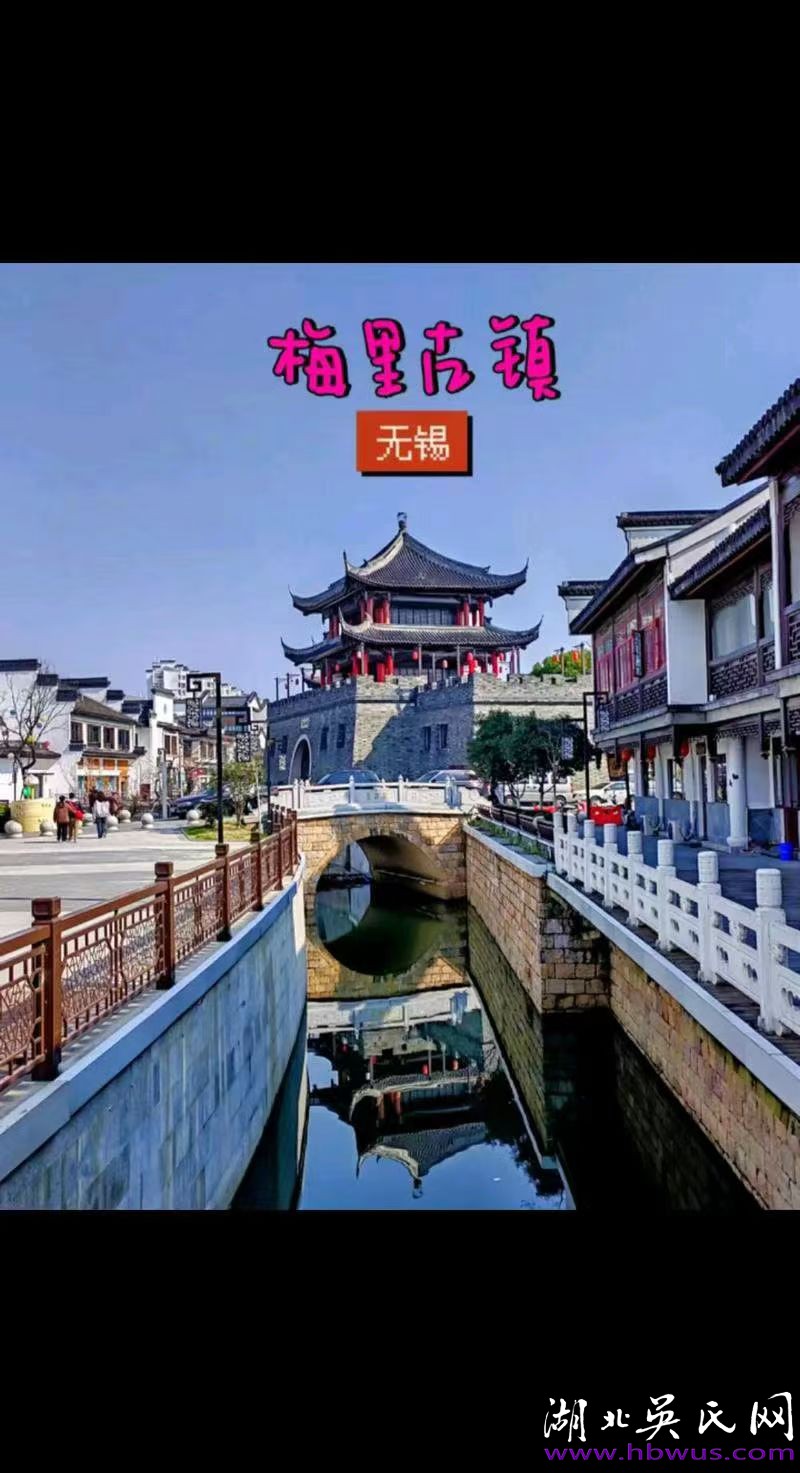 吳臘保:探究蠻村為何稱梅里 吳臘保:探究蠻村為何稱梅里