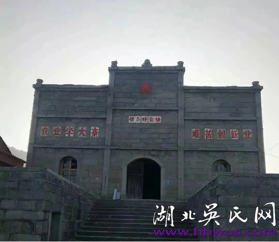 我為革命烈士吳定云尋根上譜