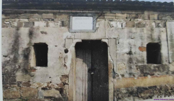 大別山地區(qū)始遷祖吳萬七后裔名人系列簡述之十三---紅色記憶之三:記紅安縣七里坪鎮(zhèn)貢吳家河歷史文化暨知名人士