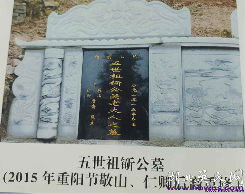 大別山地區(qū)始遷祖吳萬七后裔名人系列簡述之十三---紅色記憶之三:記紅安縣七里坪鎮(zhèn)貢吳家河歷史文化暨知名人士 大別山地區(qū)始遷祖吳萬七后裔名人系列簡述之十三---紅色記憶之三:記紅安縣七里坪鎮(zhèn)貢吳家河歷史文化暨知名人士