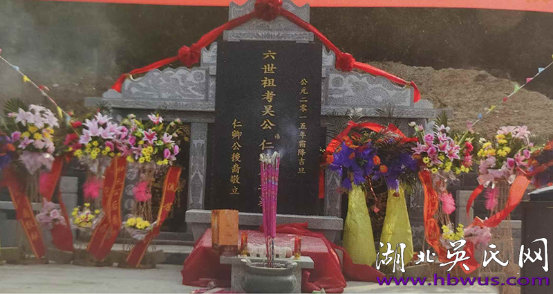 大別山地區(qū)始遷祖吳萬七后裔名人系列簡述之十三---紅色記憶之三:記紅安縣七里坪鎮(zhèn)貢吳家河歷史文化暨知名人士 大別山地區(qū)始遷祖吳萬七后裔名人系列簡述之十三---紅色記憶之三:記紅安縣七里坪鎮(zhèn)貢吳家河歷史文化暨知名人士