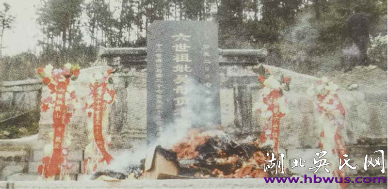 大別山地區(qū)始遷祖吳萬七后裔名人系列簡述之十三---紅色記憶之三:記紅安縣七里坪鎮(zhèn)貢吳家河歷史文化暨知名人士 大別山地區(qū)始遷祖吳萬七后裔名人系列簡述之十三---紅色記憶之三:記紅安縣七里坪鎮(zhèn)貢吳家河歷史文化暨知名人士